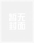倾国之人